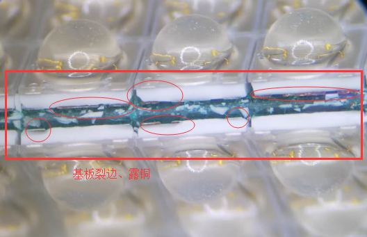 劣质基板品质图2.png